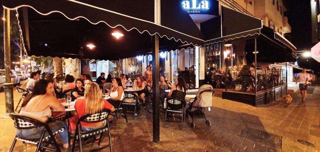 "LALA" רחובות
